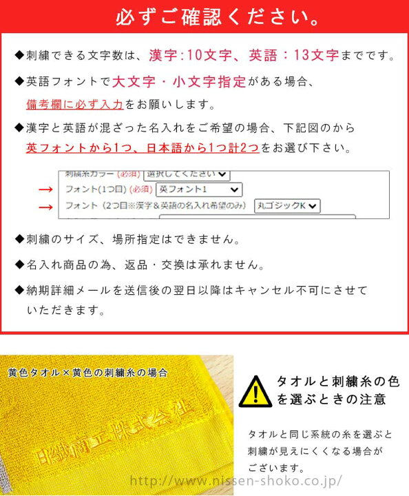 楽天市場 刺繍 名入れ スポーツタオル タオル カラー シンプル ギフト 記念品 アウトドア 部活 ジム ウォーキング ジョギング ガーデニング 夏 スライ 3枚までゆうパケットok 30 Off Sale タオル工房レイル