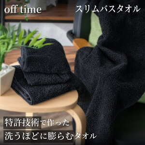 �X�����o�X�^�I�� �􂤂قǂɖc��ރ^�I�� �����擾 �X�C�b�`�p�C�� ��100% �F�������ɂ��� ���C�ɋ��� ����ϐ� �� �^�I�� ���m�g�[�� �V�b�N ��off time �I�t�^�C����