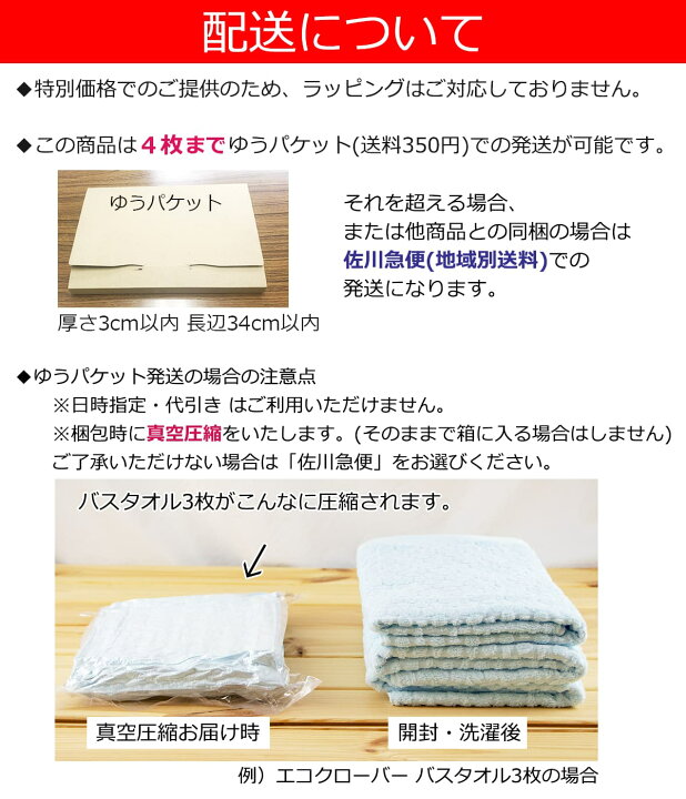 楽天市場】【ポイント10倍☆大感謝祭】 【10%off】 フェイスタオル 花 
