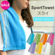スポーツタオル お買い得 タオル カラー シンプル アウトドア 部活 ジム ウォーキング ジョギング ガーデ…