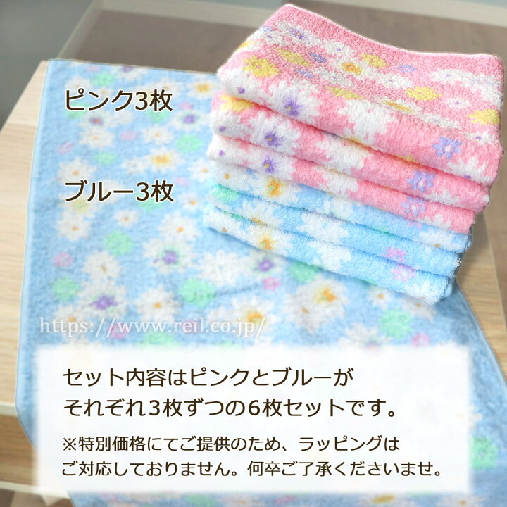 泉州タオル 高級綿糸ホワイトバスタオルセット6枚組 まとめ売り タオル 