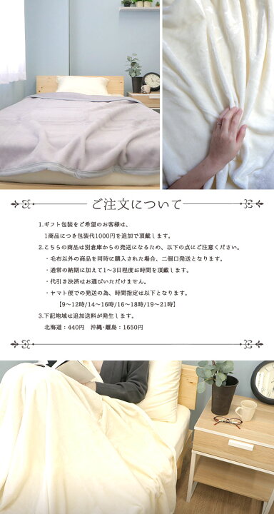 楽天市場】カシミヤ毛布 ウォッシャブル 日本製 ダブルサイズ : タオル  
