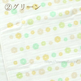 名入れ 刺繍 バスタオル 天使のガーゼ フロルドット 両面 ガーゼ 素材 やわらか 日本製 タオル 出産祝い プレゼント