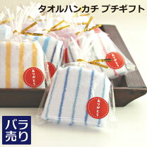楽天市場】ハンカチ 100 円の通販