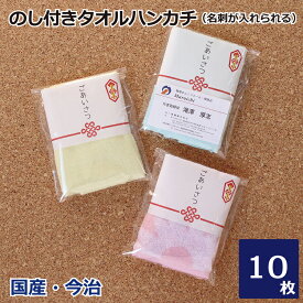 楽天市場 ポケット付 ハンカチ タオルの通販 楽天市場 ポケット付 ハンカチ タオルの通販