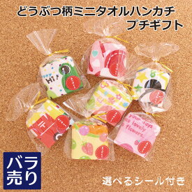 楽天市場 幼稚園 お友達 引っ越し プレゼントの通販 楽天市場 幼稚園 お友達 引っ越し プレゼントの通販