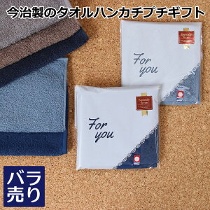 ハンド タオル メンズの人気商品 通販 価格比較 価格 Com