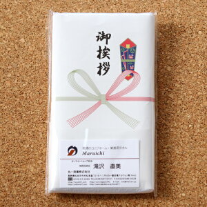 タオル 御挨拶の人気商品 通販 価格比較 価格 Com