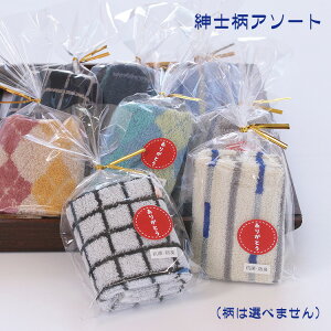 v`Mtg ~j^I 25cmA\[g 1΂甄 Iׂ郁bZ[WV[t 200~ ސE ٓ ]   A Mtg bsO  v[g R hL ΂܂ ^I