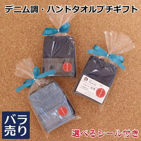 楽天市場 ラッピング 袋 透明 タオル 日用品雑貨 文房具 手芸 の通販