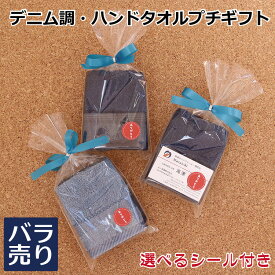 楽天市場 ラッピング 袋 透明 タオル 日用品雑貨 文房具 手芸 の通販 楽天市場 ラッピング 袋 透明 タオル 日用品雑貨 文房具 手芸 の通販
