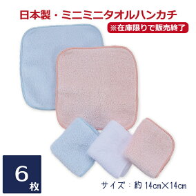 楽天市場 ハンドタオル 人気ランキング1位 売れ筋商品 楽天市場 ハンドタオル 人気ランキング1位 売れ筋商品