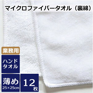 ؓ]ʗp^IEȃnh^Ii߁j 25×25cmiMF044j12Zbg ^IƖp }CNt@Co[ IWivg V[O ؓ]ʃvg |GXe Ɩp^I