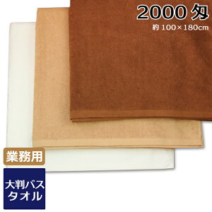 唻oX^I ƖpX 2000 1 ΂甄 Ɩp^I oX^I 唻 180cm GXeT }bT[W ՗ TEi V[c rbOTCY ^IƖp