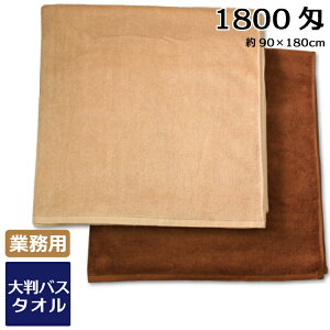 唻oX^I ƖpX 1800 1 ΂甄 Ɩp^I oX^I 唻 180cm GXeT }bT[W ՗ TEi uE J V[c rbOTCY ^IƖp