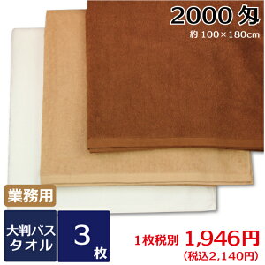 唻oX^I ƖpX 2000 3Zbg  Ɩp^I oX^I 唻 180cm GXeT }bT[W ՗ TEi V[c rbOTCY ^IƖp ܂Ƃߔ