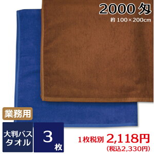 唻oX^I sAD ƖpX 2000 3Zbg  Ɩp^I oX^I 唻 200cm GXeT }bT[W ՗ TEi V[c rbOTCY ^IƖp ܂