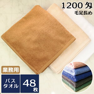 oX^I ƖpX߁EёⒷ1200 48Zbg Ɩp^I oX^I X  GXeT }bT[W uE J  唻 ^IƖp ӂӂ _炩 z