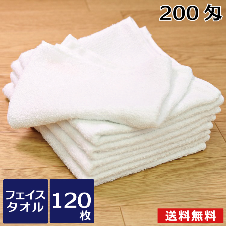 フェイス タオル 雑巾の人気商品・通販・価格比較 - 価格.com