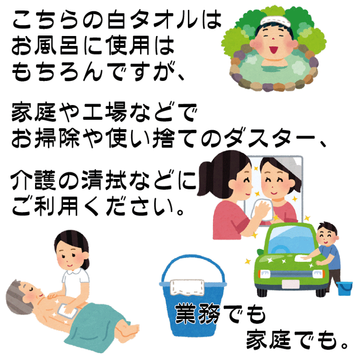 楽天市場】白タオル フェイスタオル 60枚/120枚/600枚 160匁