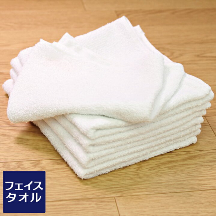 楽天市場】白タオル 業務用タオル 掃除 ダスター ウエス 雑巾 使い捨て 