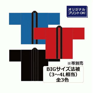 ͂ҐErbOTCYi܈j IWivg TCY3L`4L Cxgnbs I[_[Ch @ Mtg