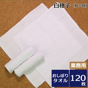 ڂ^I Ɩp iqڂ(8x8) 70 120Zbg Ɩp^I nh^I 28cm HX iX Xg iq  ܂Ƃߔ 