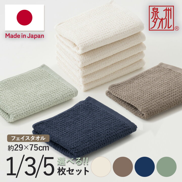 楽天市場】【マラソン限定!!最大15%OFFクーポン】フェイスタオル 薄手 