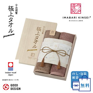 y10/30!!SiP5{zyK̔Xzސ ɏ^I tFCX^I Mtg ؔ ^I p n 34×80cm j Ԃ j ^I Rbg 100 O[ p[v