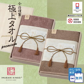 【正規販売店】今治謹製 極上タオル バスタオル ギフト 木箱入り 今治タオル 贈答用 無地 60×120cm 母の日 父の日 御祝 お返し 内祝い 今治タオル コットン 綿100％ グリーン パープル 日本製 のし・包装無料 日本製