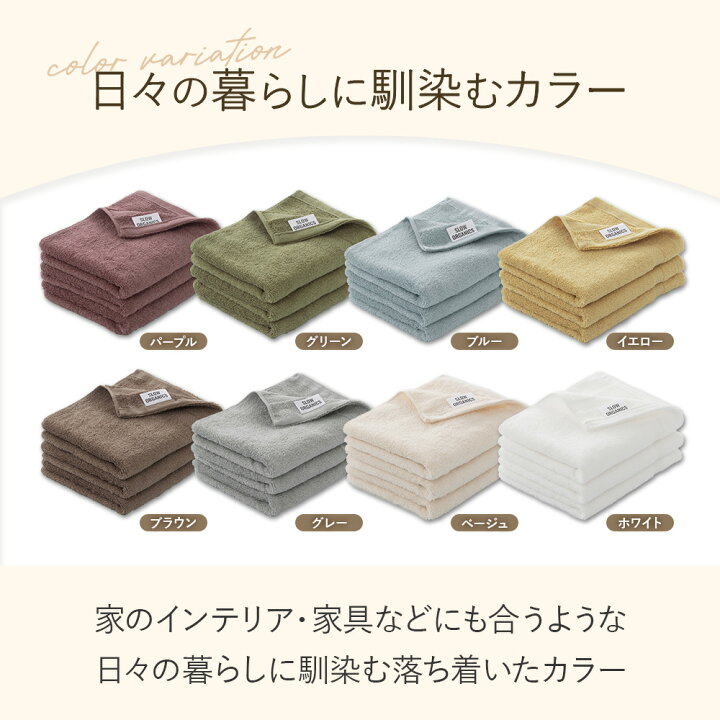 楽天市場】【マラソン限定!!全品15%OFFクーポン】泉州タオル 日本製 