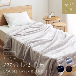 ѕz 2킹  VO  􂦂 ې􂢉\ EHbVu ӂӂ g Q n  Ȃ߂炩 140×200cm ~ t H l炵