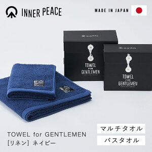 【新商品・のし対応可】ビッグフェイスタオル 日本製 34×100 マルチ バスタオル 速乾 毛羽落ちしない かため しっかり 吸水速乾 タオルギフト ギフトボックス入り プレゼント 結婚祝い 退職