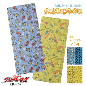 yEg}zEgq[[Y OdK[[^IĂʂ ʃvg dK[[ ^I Ăʂ 34×80cm 100 wZ ct w ObY K[[^I z