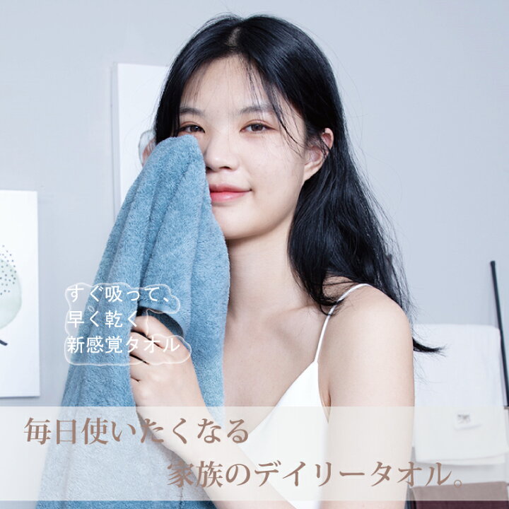 楽天市場】レジェンド松下推し！！賢者のタオル 泉州タオル 吸水性抜群 