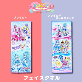 【わんだふるプリキュア】フェイスタオル キャラクター マイクロファイバー 綿マイクロ タオル ふわふわ 約28x70cm リアルプリント 入園入学 入園準備 グッズ プレゼント 男の子 女の子 キッズタオル