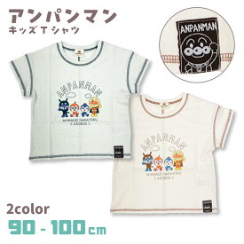 【アンパンマン】ワンポイント Tシャツ TA3018 男児 女児 ユニセックス キャラクター キッズ ベビー 半袖 春夏 男の子 女の子 かわいい アパレル 未就学 保育園 ルームウェア 部屋着 子供服 ANPANMAN BANDAI 幼稚園 ギフト 入園入学 プレゼント お着替え サイズ 90cm/100cm