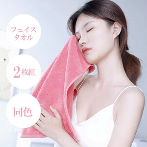 yF2gzFINE COLOR CONFORT tFCX^I Q^I z ϋv 100 z CeA הԎ J[8F 34x80cm 2