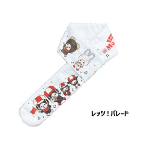 y`b`z monchhichi N[lbN^I ^I ۗ3t 10×80cm ۗ ⊴ ΍ N[^I }CNt@Co[ `b`50N X^_[h bcIp[h