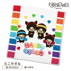 �y�����`�b�`�z�n�b�s�[�J���[ �����`�b�` �~�j�^�I�� �n���J�` ��25×25cm ��100�� Cotton100% �Ð쎆�H monchhichi happy color ������ ���� �n���J�` �M�t�g �v���[���g �V����