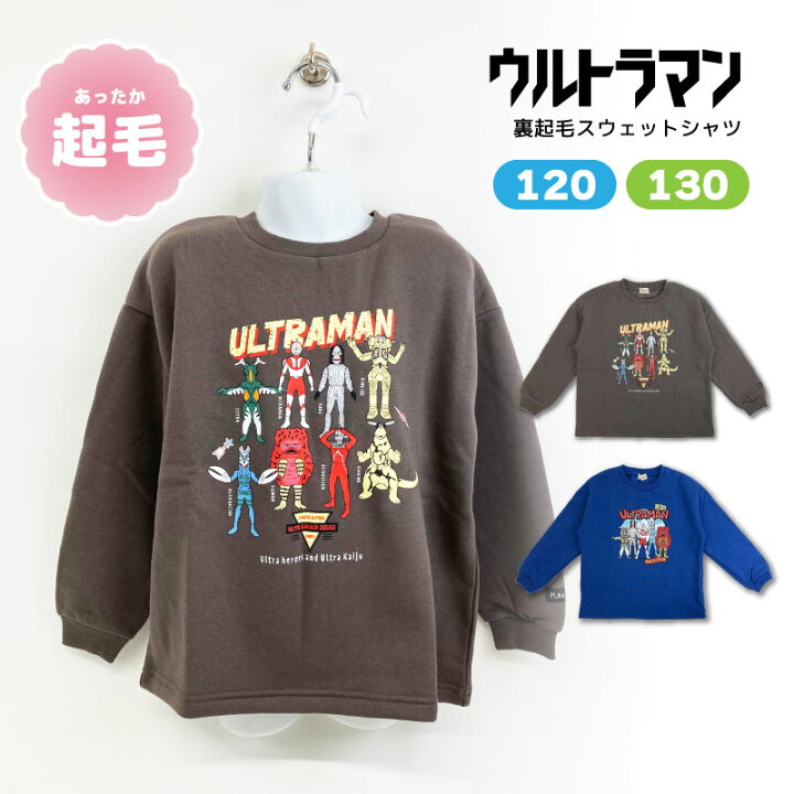 楽天市場】【ウルトラマン】裏起毛 スウェットシャツ ウルトラ 