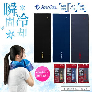 y2ȏőz PUMA-552 X[p[N[^I ڐG ⊴ Ђ N[^I ⊴^I 31×90cm AEghA p X|[c^I UVJbg ΍ ҏ O q O΍ ^