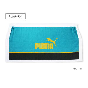 yPUMAzPUMA-561 bv^I ^I bvoX^I 60×120cm 60cm 100 C v[ ւ wN j̎q ̎q v[^I jObY   ^I X|[c C  oX