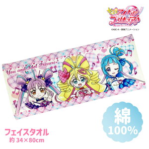 yL~ƃAChvLAztFCX^I LN^[ 100 cotton ^I ӂӂ 34×80cm V[O vg w  ObY v[g j̎q ̎q LbY v