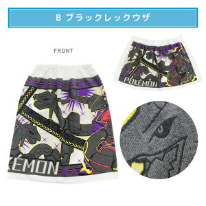 ybv^Iz|P |PbgX^[ ^I 60×110cm 60cm 100 C v[ ւ wN j̎q ̎q v[^I jObY  ^I X|[c C  oX