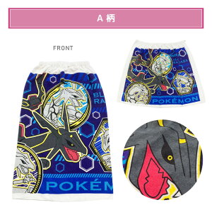 ybv^Iz|P |PbgX^[ ^I 80×110cm 80cm 100 C v[ ւ wN j̎q ̎q v[^I jObY  ^I X|[c C  oX