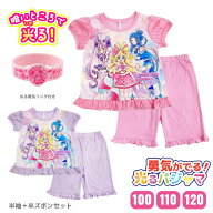 【値下げ】キミとアイドルプリキュア 勇気がでる！光るパジャマ リング プリキュア キミプリ 半袖 半ズボ…