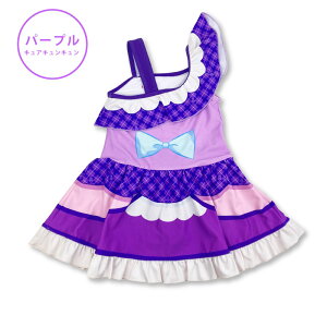 【値下げ】水着 変身 キミとアイドルプリキュア キミプリ なりきり 女児 女の子 キッズ 子供 かわいい アイドル ウインク キュンキュン ピンク ブルー パープル スイミング 海 プール 海水浴