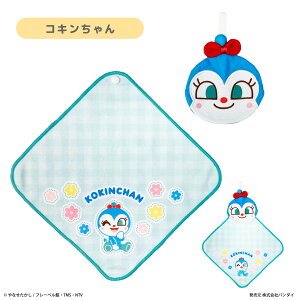 【アンパンマン】ポケッタブルタオル ハンドタオル ハンカチ マイクロファイバー マスコット 約25×25cm キッズ 男の子 女の子 タオル キッズタオル 入園 入学 プレゼント ギフト 幼稚園 保育