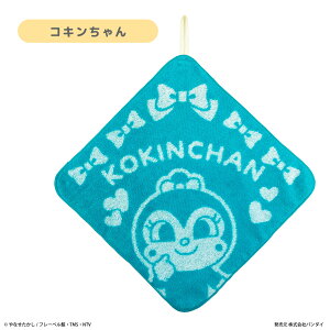 yAp}z [vtnh^I WK[h 100 30×30cm hL RL ___ ΂܂ ς anpanman ӂӂ ct ۈ牀  w  j̎q 